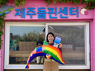 ‘제주 앨라이맵 ..
