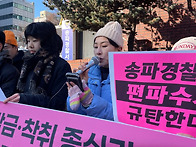 "롯데 7억원 거짓..