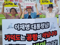 가덕도신공항 백지..