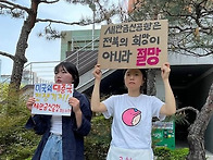 새만금신공항 기본..
