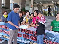 생명과 평화를 위..