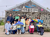 제주올레와 함께 ..