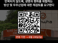 대전 한화에어로스..