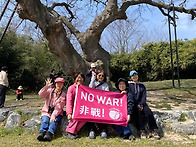 전쟁을 거부하는 ..