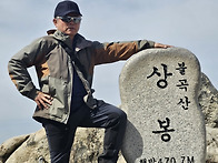 2025년 양주 불곡산(시산..