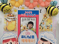2025 유치부 성경학교1
