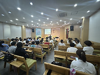20250628 전도세미나1