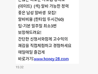 이런 쪽지가 옵니다.