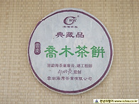 2004년 해만차창 노동지 ..