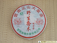2004년 해만차창 노동지 ..