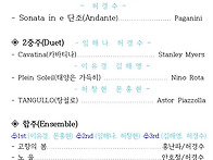 '25.5.29(목) 김천소년교도..