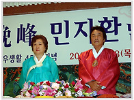 만봉 민지환 선생..