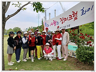  제8회 양천구 협..