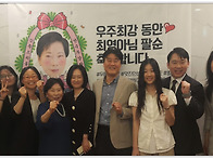 최영아 선생 팔순연(202..