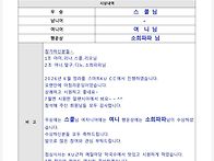 2026년6월정라이야기 