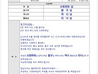 2026년9월정라이야기
