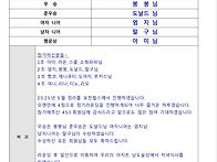 2025년5월 정라이야기