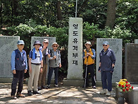 제 1411차 영도 태종산(2..