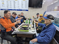 제 1426차 영도 봉래산 둘..