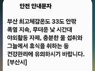 제 1462차 백양산성지곡(..