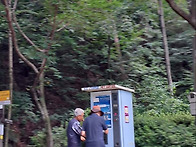 제 1417차 장산(20250..
