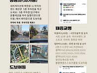 매주(금) 볼플렛 볼룸나이..