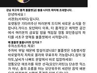  행사 안내1월16..