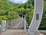 명지산(1,267m) 등산(2025.5.11.일) ..