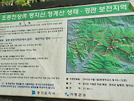 명지산(1,267m) 등산(2025.5.11.일) ..