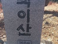 2023 1 8 둘째주