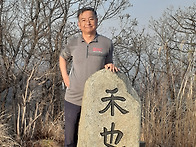 등산