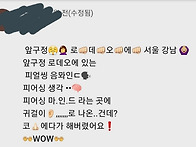 반복되는 피어싱 ..