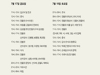 운천수석교실[제12기]수강생 모집
