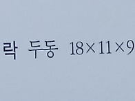 하늘다리