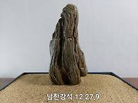 남한강석