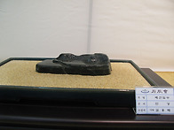 배산임수