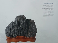 강원특별자치도수석인연합회 제19회 회원전..