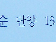 4층석탑