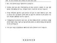 호소문동구청