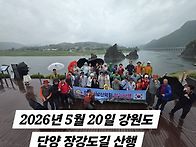 2026년 5월 20일 호남 향..