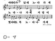 진도아리랑