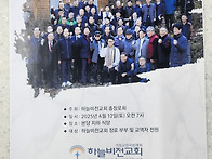 제 41 장로부부조..