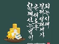 새로운 경제 생태계