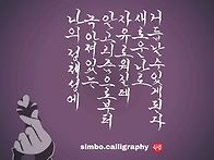 알고리즘으로부터 자유로워..