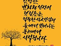 변화와 성장의 첫걸음