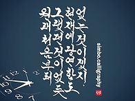 당연함의 함정