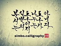 분리는 식별의 도구이지 ..