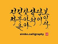 진짜 질문을 찾아야 삶의 ..