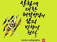 삶의 방향