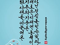 기준의 충돌